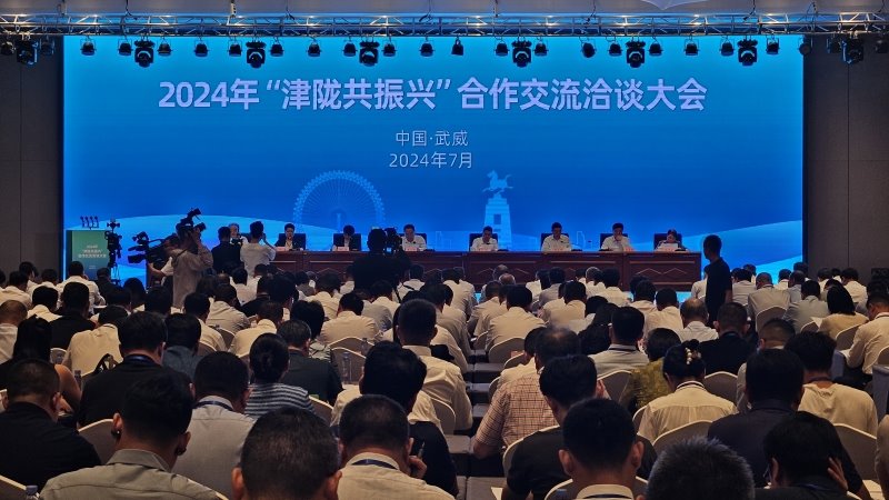 甘肃省农业科学院与天津市农科院、天津智慧城市研究院签订战略合作框架协议