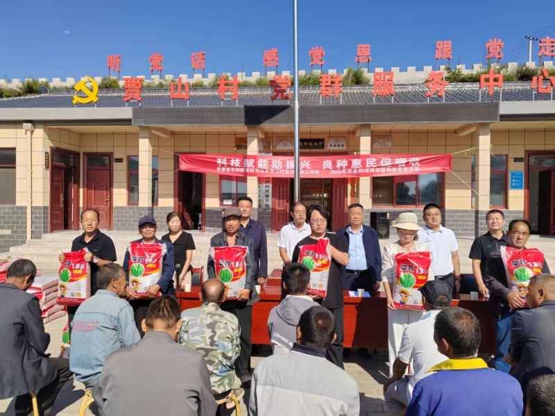 科技赋能保丰收 产业提质促增收