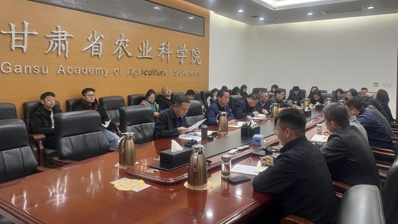 我院农业经济与信息研究所召开2026年全面从严治党暨党风廉政建设工作会议