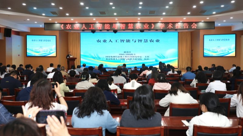 “人工智能+寒旱特色农业”怎么干？赵春江院士在省农科院划了这些重点
